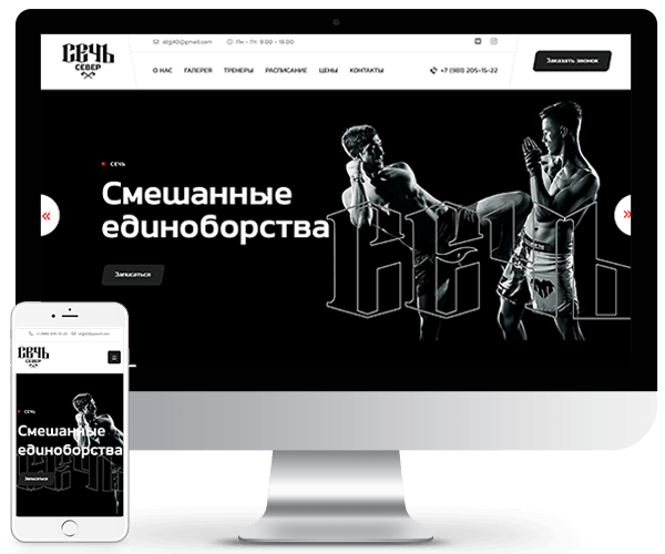 Sech-sever.ru